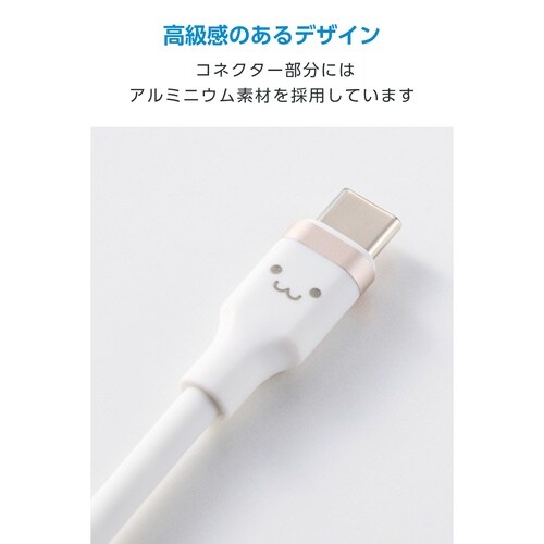 USB−Cケーブル PD100W 1m 白黒