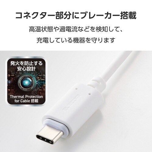 マグネット 充電ケーブル USB−C 60W 1m