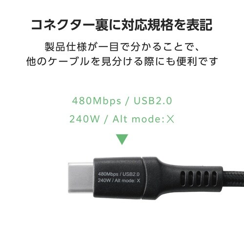 タイプCケーブル1m 240WPD 耐久ナイロン