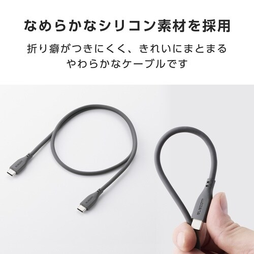 タイプCケーブル0.5m 240WPD やわらか