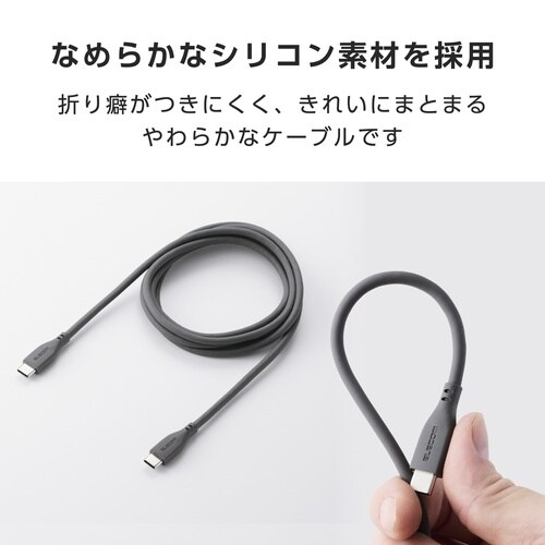 タイプCケーブル1.5m 240WPD やわらか