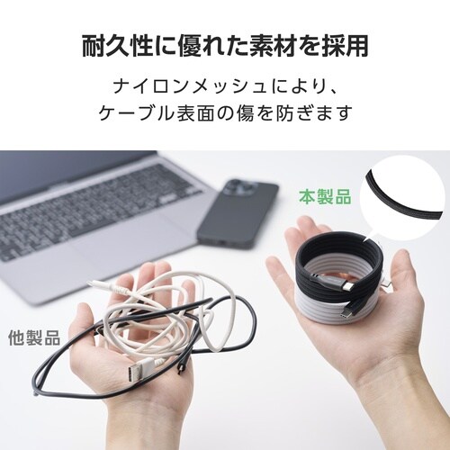 USB−Cケーブル PD60W 1m ナイロン磁石