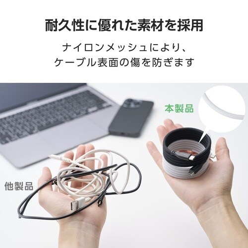 USB−Cケーブル PD60W 1m ナイロン磁石