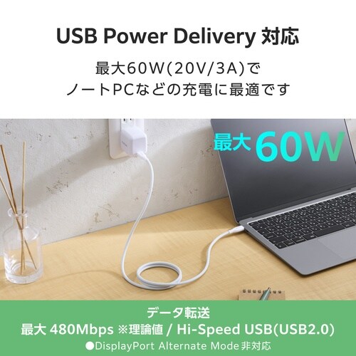 USB−Cケーブル PD60W 1m ナイロン磁石