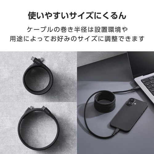 USB−Cケーブル PD60W 2m ナイロン磁石