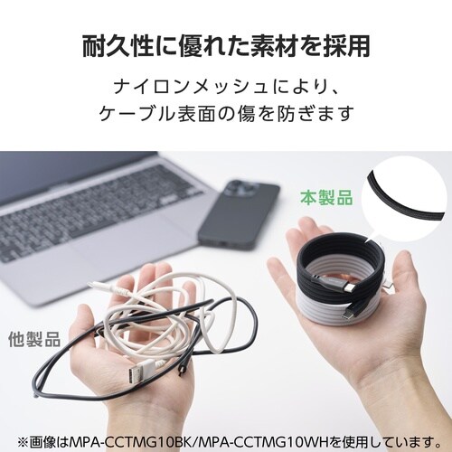 USB−Cケーブル PD60W 2m ナイロン磁石