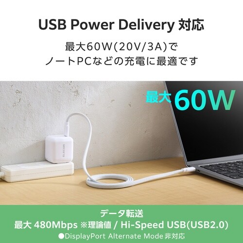 USB−Cケーブル PD60W 1m