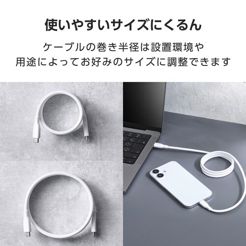 USB−Cケーブル PD60W 1m シリコン磁石
