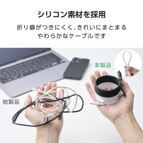 USB−Cケーブル PD60W 1m シリコン磁石
