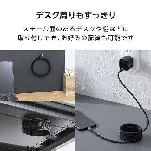 USB−Cケーブル PD60W 2m シリコン磁石