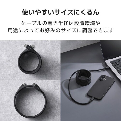 USB−Cケーブル PD60W 2m シリコン磁石