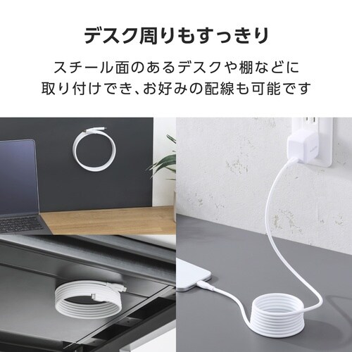 USB−Cケーブル PD60W 2m シリコン磁石
