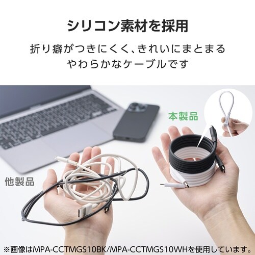 USB−Cケーブル PD60W 2m シリコン磁石