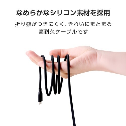 タイプCケーブル1m 240WPD 電力表示