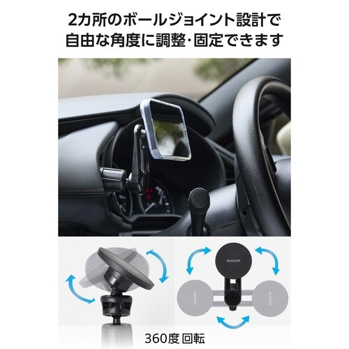 車載スマホホルダー MagSafe 簡単着脱