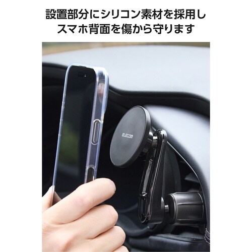 車載スマホホルダー MagSafe 簡単着脱