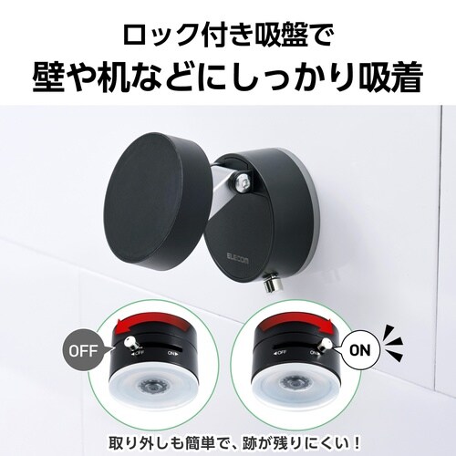 MAGKEEP 磁着吸盤 卓上壁取付折畳 黒
