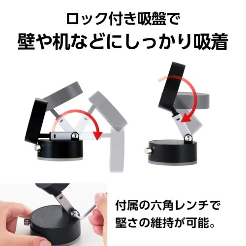 MAGKEEP 磁着吸盤 卓上壁取付折畳 黒