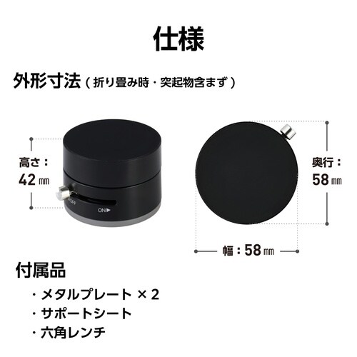 MAGKEEP 磁着吸盤 卓上壁取付折畳 黒