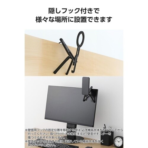 スマホ三脚 MagSafe カラビナ付 折りたたみ
