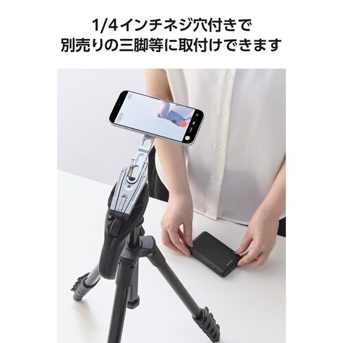 スマホ三脚 MagSafe カラビナ付 折りたたみ