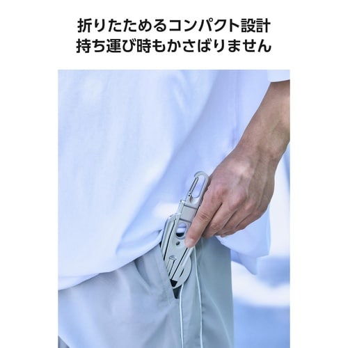 スマホ三脚 MagSafe カラビナ付 折りたたみ
