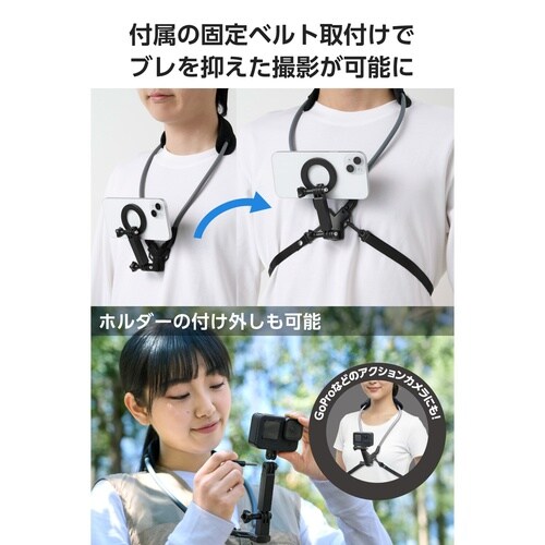 首掛けスマホホルダー MagSafe 撮影用 黒