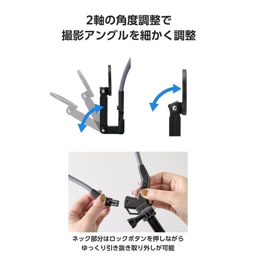 首掛けスマホホルダー MagSafe 撮影用 黒