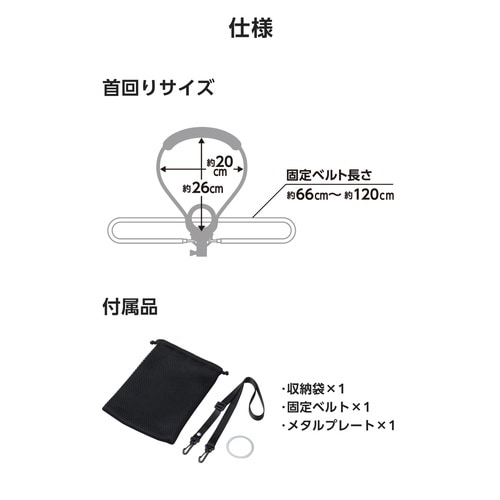 首掛けスマホホルダー MagSafe 撮影用 黒