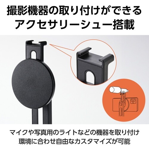 MagSafe対応 スマホホルダー 三脚 軽量