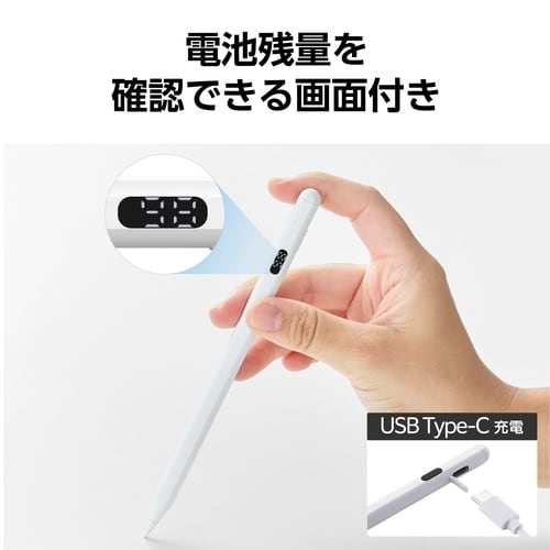 タッチペン 20分急速フル充電 USB−C