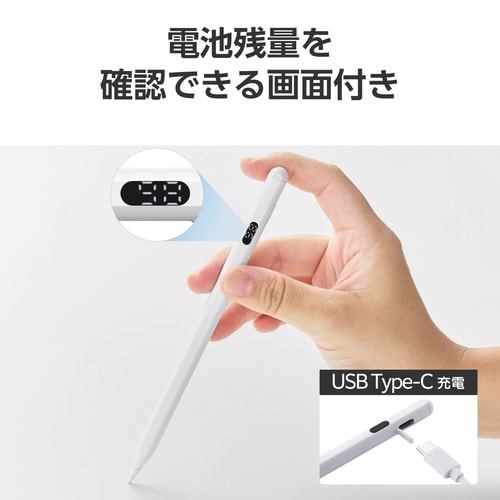 iPadペンシル 2018年以降対応 USB−C