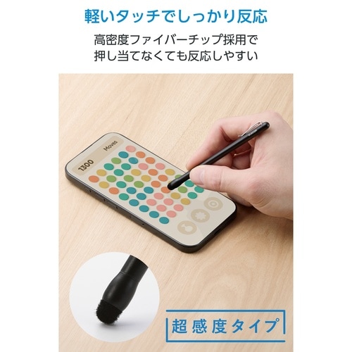 iPad対応 タッチペン ファイバー先 極細軽量