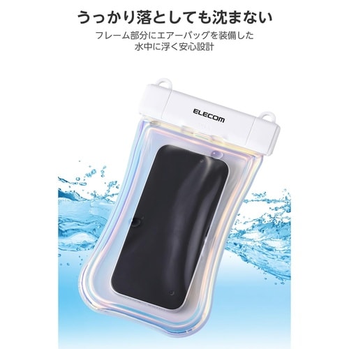 6.9インチ対応 スマホ防水ケース くびれ 首掛け
