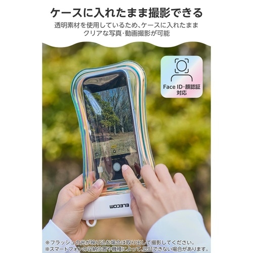 6.9インチ対応 スマホ防水ケース くびれ 首掛け