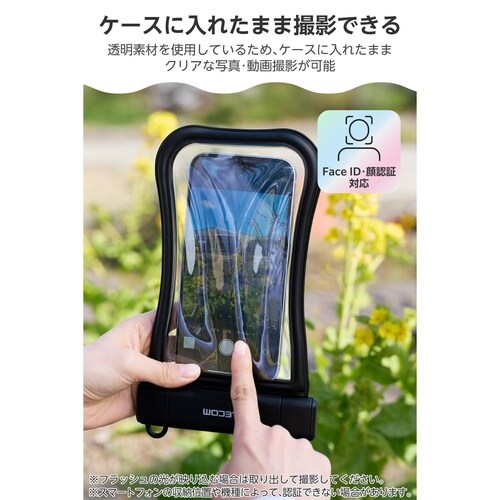 6.9インチ対応 スマホ防水ケース くびれ 首掛け