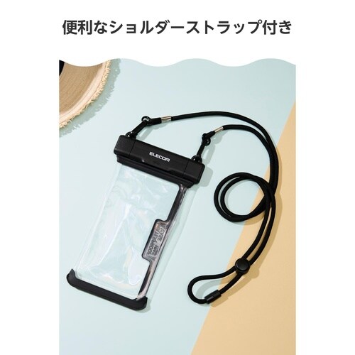 6.9インチ対応 スマホ防水ケース IP68