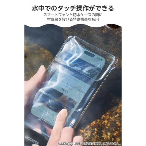 6.9インチ対応 スマホ防水ケース IP68 黒