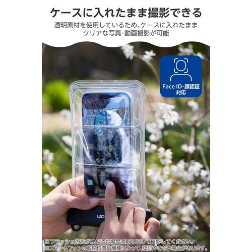 6.9インチ対応 スマホ防水ケース IP68 黒
