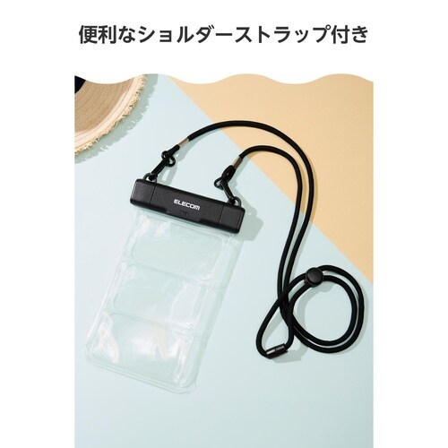 6.9インチ対応 スマホ防水ケース IP68 黒