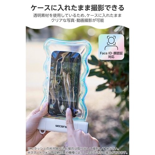 6.9インチ対応 スマホ防水ケース IP68 波形