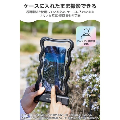 6.9インチ対応 スマホ防水ケース IP68 波形