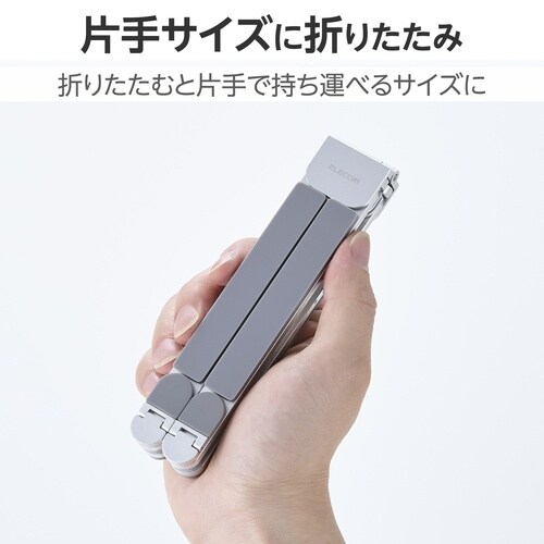 ノートPCスタンド 折畳 アルミ 6段角度