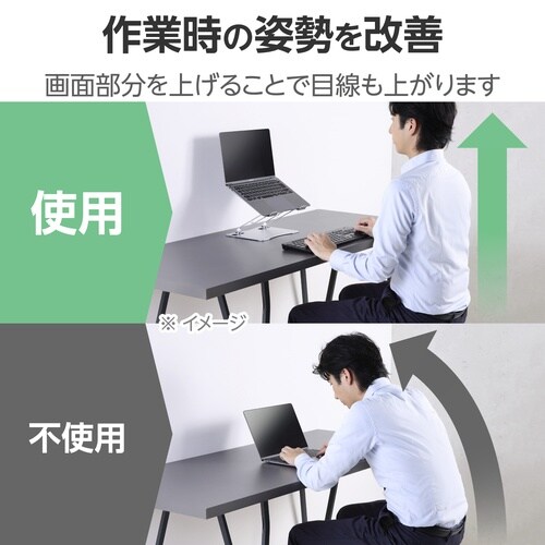 ノートPCスタンド 無段階調整 銀