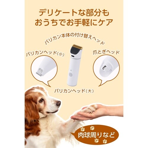 ペットグルーミング掃除機 犬 猫兼用 多機能モデル