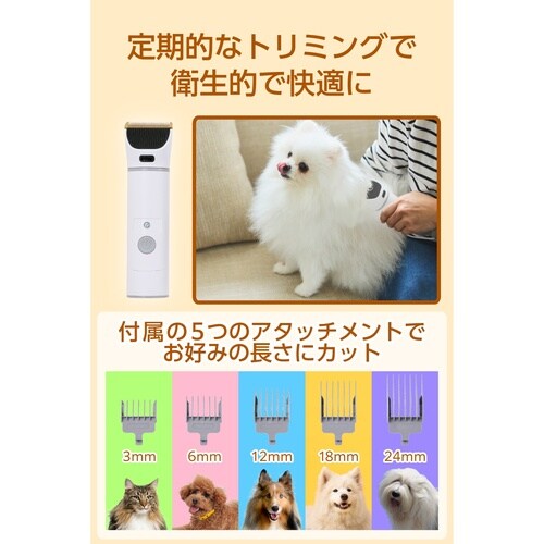 ペットグルーミング掃除機 犬 猫兼用 多機能モデル