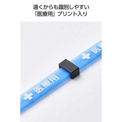 医療スタッフ用 スマホ抗菌ネックストラップ 青