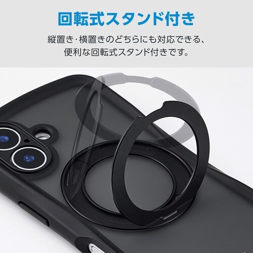 iPhone16 ケース Grippy 回転 黒
