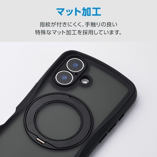iPhone16 ケース Grippy 回転 黒