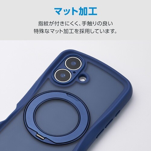 iPhone16 ケース Grippy 回転 紺